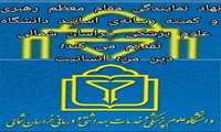 دین: انسانیت