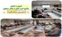 برگزاری نشست علمی و معرفتی ویژه ائمه جماعات دانشگاه های استان خراسان شمالی