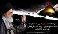 بزرگ‌ترین حماسه‌ى تاریخ