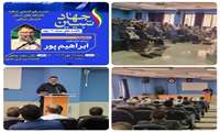 برگزاری نشست هم اندیشی جهاد تبیین