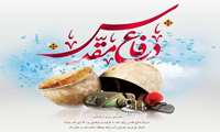 بیانیه به مناسبت گرامیداشت هفته دفاع مقدس 
