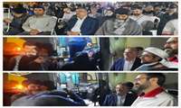 اعزام دومین کاروان درمانی مشترک دانشگاه علوم پزشکی و هلال‌احمر خراسان شمالی به نجف اشرف جهت خدمت‌رسانی به زائران