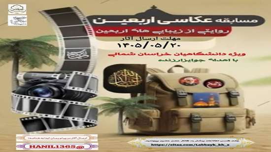 رسا 