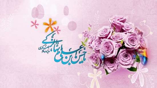 حسن 