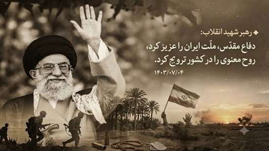دففااعع 